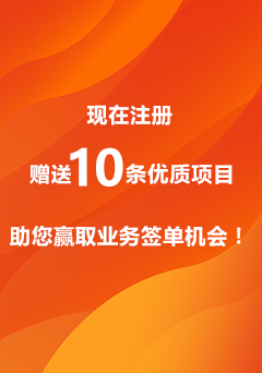 招標公告，工程信息，工程信息招標，建筑工程信息網，采購招標，建筑工程，工程建設信息網，工程信息網，在建工程，擬建工程